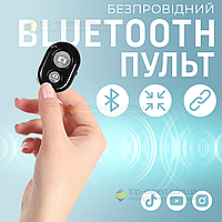 Блютуз кнопка для селфи фото bluetooth телефона смартфона android iphone андроид айфон remote ab shutter 3