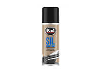 K2 SIL 150мл SPRAY 100% силикон в спрее