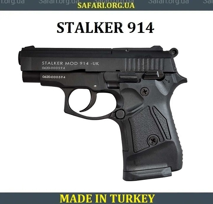 Стартовий пістолет Stalker 914 (Black) Сигнальний пістолет Шумовий пістолет