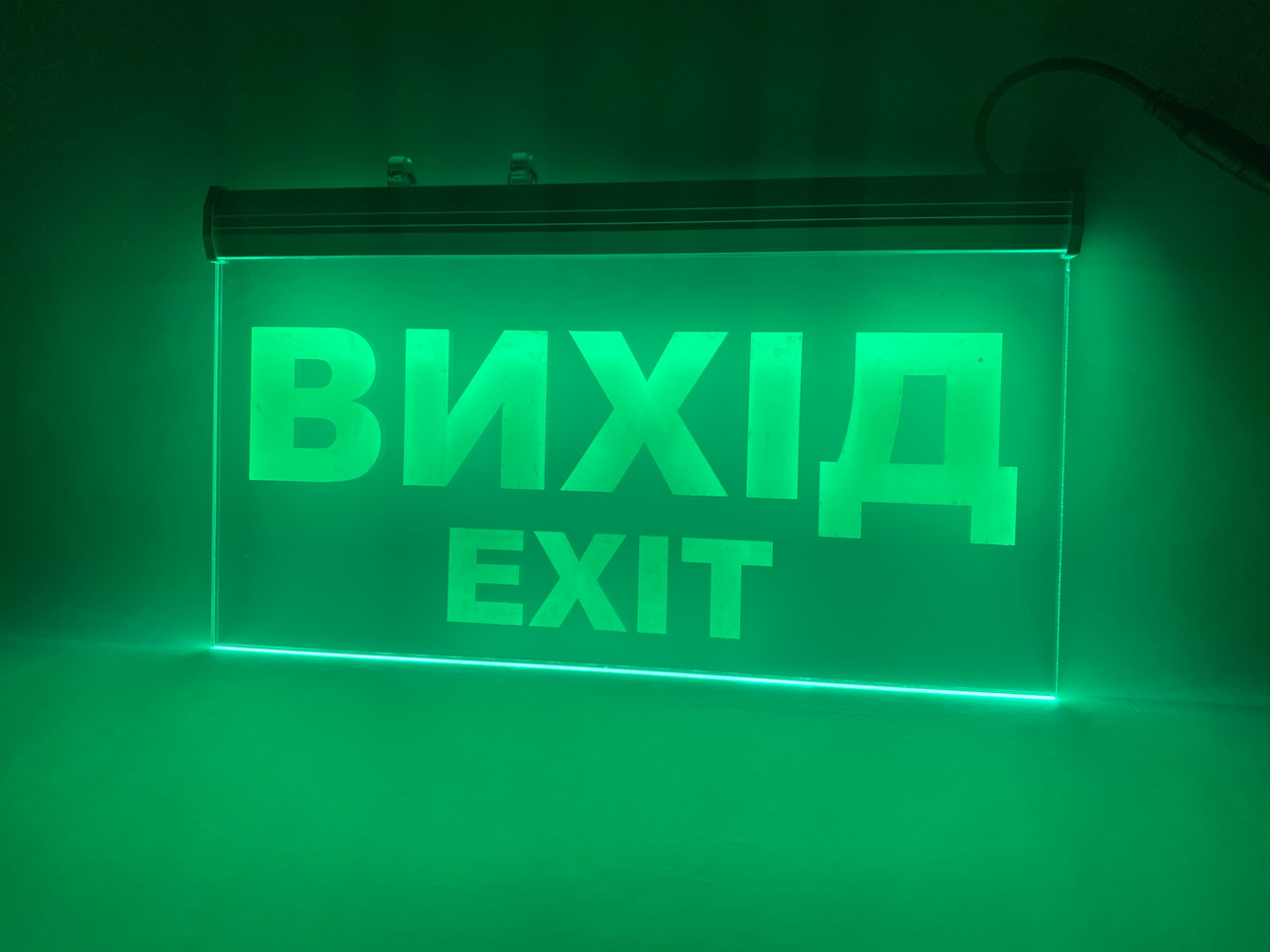 Аварійна табличка Вихід | EXIT | LED табличка, фото 1