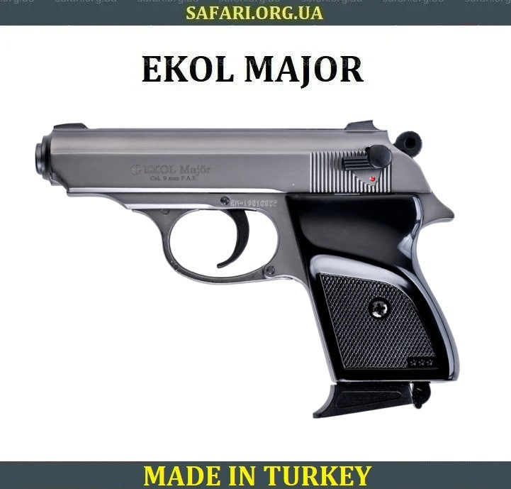 Стартовий пістолет Ekol Major (Fume) Сигнальний пістолет Шумовий пістолет