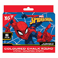 Мел кольоровий YES Marvel.Spiderman 6 шт JUMBO 400464