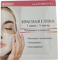 Маска для лица красная глина Фурман, 8 г