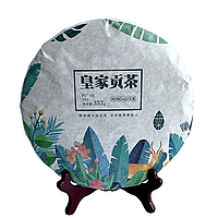 Элитный белый чай "Королевский гонг ча" 2021 год, 357 грамм