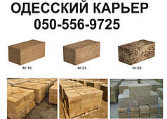 Купити Ракушняк Київ ➔