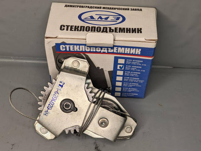 Стеклоподъемник ВАЗ 2101 2102 2103 2106 задний 2101-6204020-01 ДМЗ (ID ...