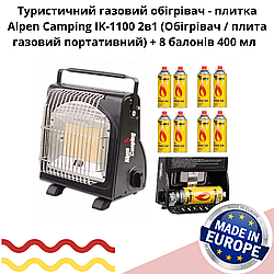 Туристичний газовий обігрівач - плитка Alpen Camping IK-1100 2в1 (Обігрівач / плита газовий портативний)