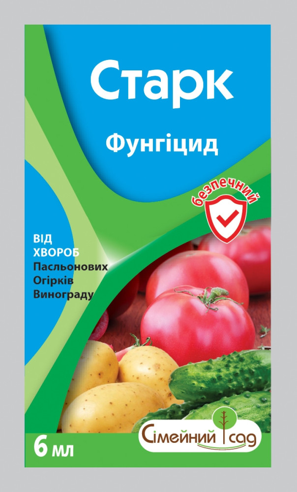 Фунгіцид Старк к.с. 6 мл, Сімейний Сад