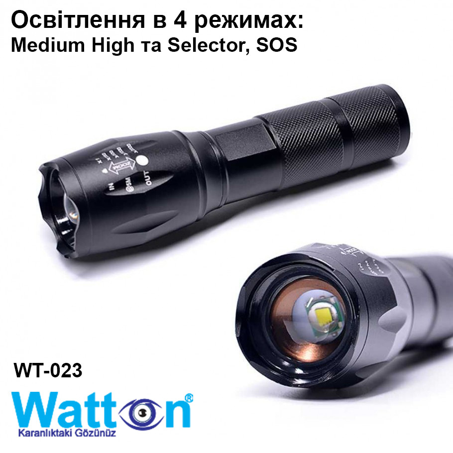Потужний тактичний ліхтарик WATTON WT-023 акумуляторний, 4 режими роботи, ліхтарик ручний металевий, фото 1