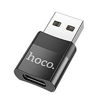Адаптер переходник HOCO UA17 USB "папа" - Type-C "мама" USB2.0 adapter, цвет черный