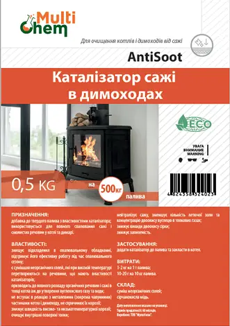 Каталізатор сажі димоходів AntiSoot 0.5 кг - фото 1 - id-p1856132101