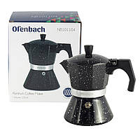 Кофеварка гейзерная Ofenbach 150мл из алюминия KM-101104 "Ts"