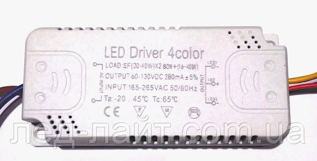 LED driver 280mA 20W-40W x3