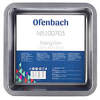 Форма для запекания Ofenbach 22.5*22.5*4.5см из углеродистой стали KM-100703 "Kg"