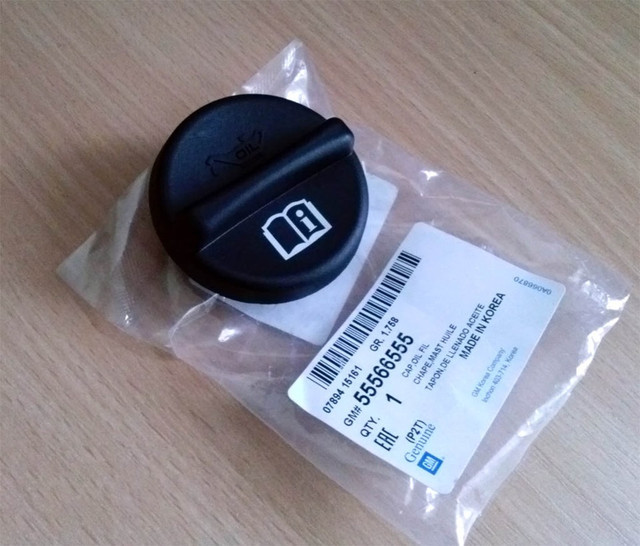 Кришка маслозаливної горловини GM 556655 A14NEL A14NET A16XER A18XER A17DTC A17DTC A17DTE A17DTF A17DTJ A17DTL