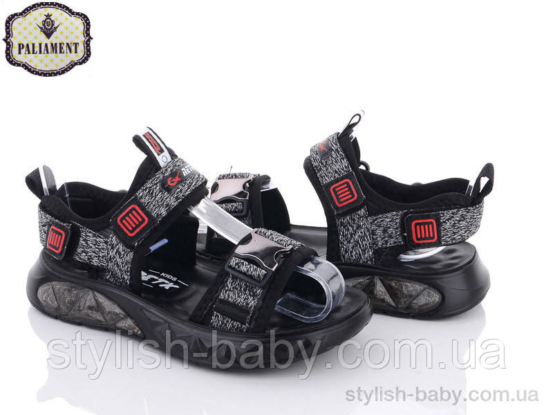 Дитяче літнє взуття гуртом. Дитячі босоніжки 2023 бренда Paliament для хлопчиків (рр. з 32 по 37)