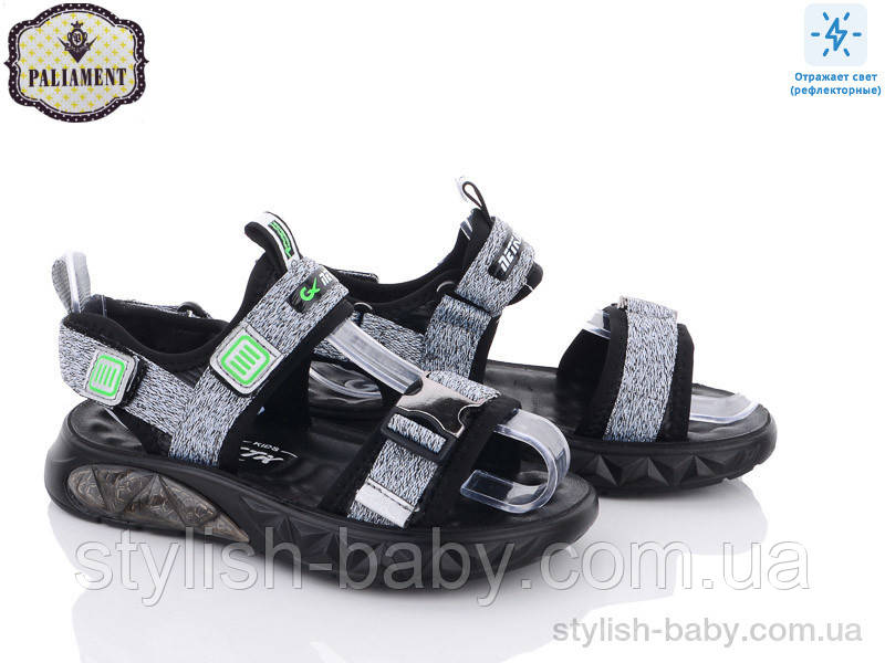 Дитяче літнє взуття гуртом. Дитячі босоніжки 2023 бренда Paliament для хлопчиків (рр. з 32 по 37)