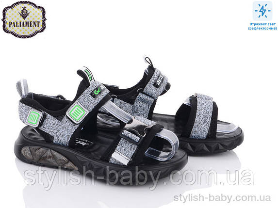 Дитяче літнє взуття гуртом. Дитячі босоніжки 2023 бренда Paliament для хлопчиків (рр. з 32 по 37), фото 1