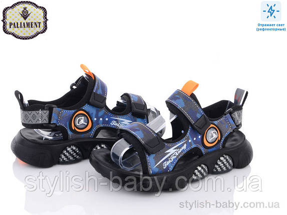 Дитяче літнє взуття гуртом. Дитячі босоніжки 2023 бренда Paliament для хлопчиків (рр. з 32 по 37), фото 1