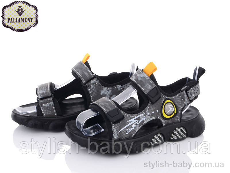 Дитяче літнє взуття гуртом. Дитячі босоніжки 2023 бренда Paliament для хлопчиків (рр. з 32 по 37)