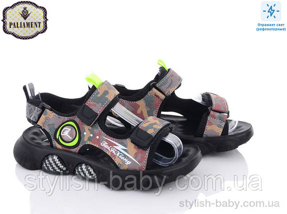 Дитяче літнє взуття гуртом. Дитячі босоніжки 2023 бренда Paliament для хлопчиків (рр. з 32 по 37), фото 1