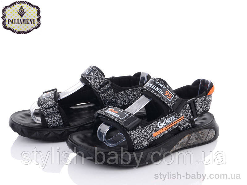 Підліткові босоніжки 2023 бренда Paliament для хлопчиків (рр. з 37 по 42)