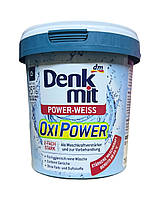 Плямовивідник Denkmit Oxi Power 750 г