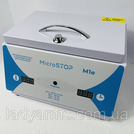 Сухожарна шафа для стерилізації Microstop M1e, фото 1
