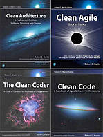 Clean Code+The Clean Coder+Clean Architecture+Clean Agile. Robert C. Martin. (Комплект книг)