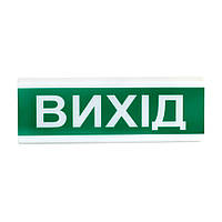 Оповіщувач світло-звуковий іскробезпечний ОСЗ-12 Ех "Вихід" Tiras (14-00027)