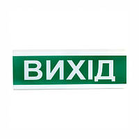 Оповіщувач пожежно світловий ОС-1 "Вихід" Tiras (14-00085)