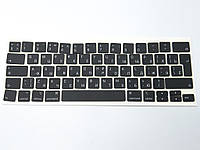Клавиши клавиатуры APPLE A2141 A2289 A2251 Macbook Pro (2019, 2020) (RU BLACK, BIG Enter). Комплект кнопок.