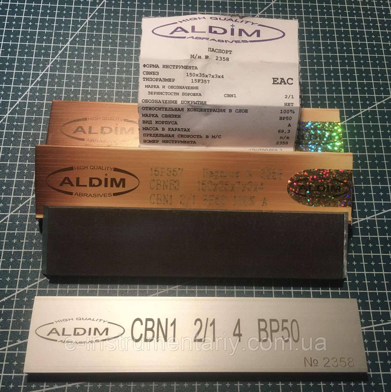 Ельборовий брусок ALDIM МФФ 150х35х7х3 2/1 — полірування.