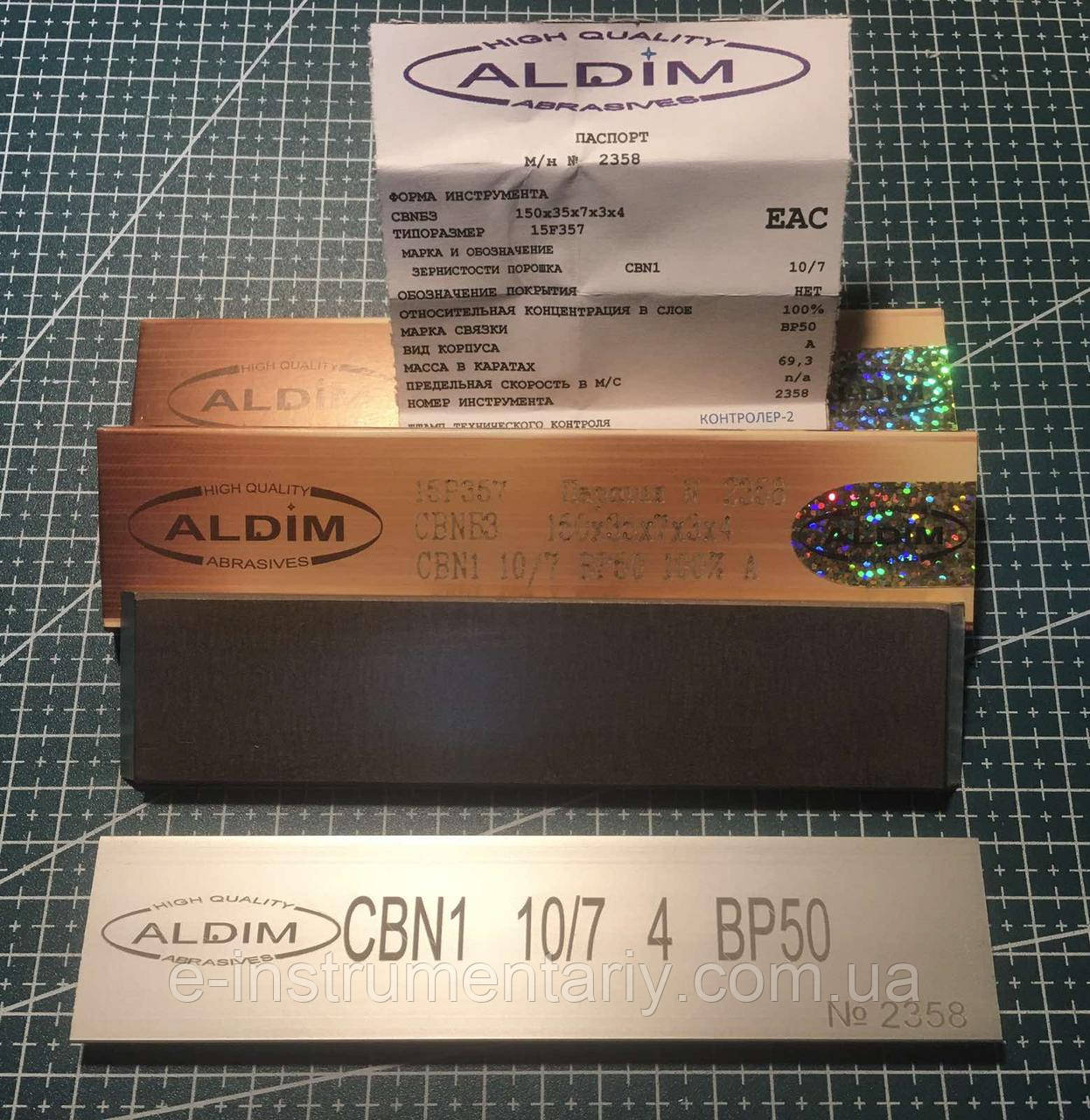 Ельборовий брусок ALDIM МФФ 150х35х7х3 10/7 — найтонша доводка.