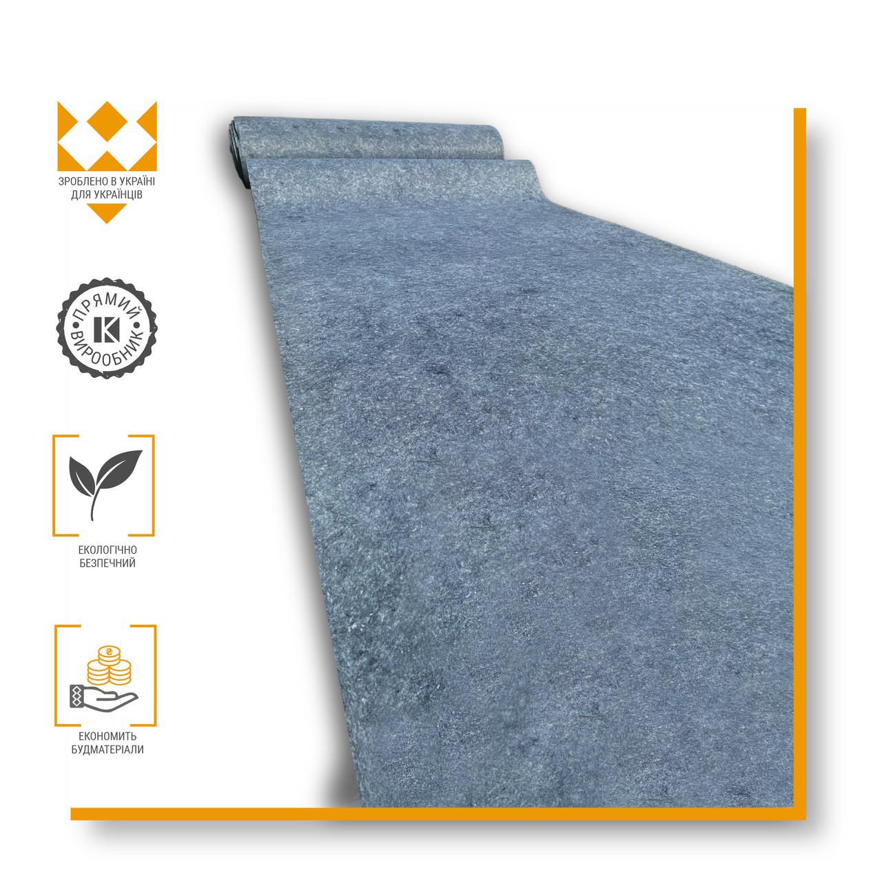 Геотекстиль термо 100 г/м2,0 м х 50 м сирій, Dortex