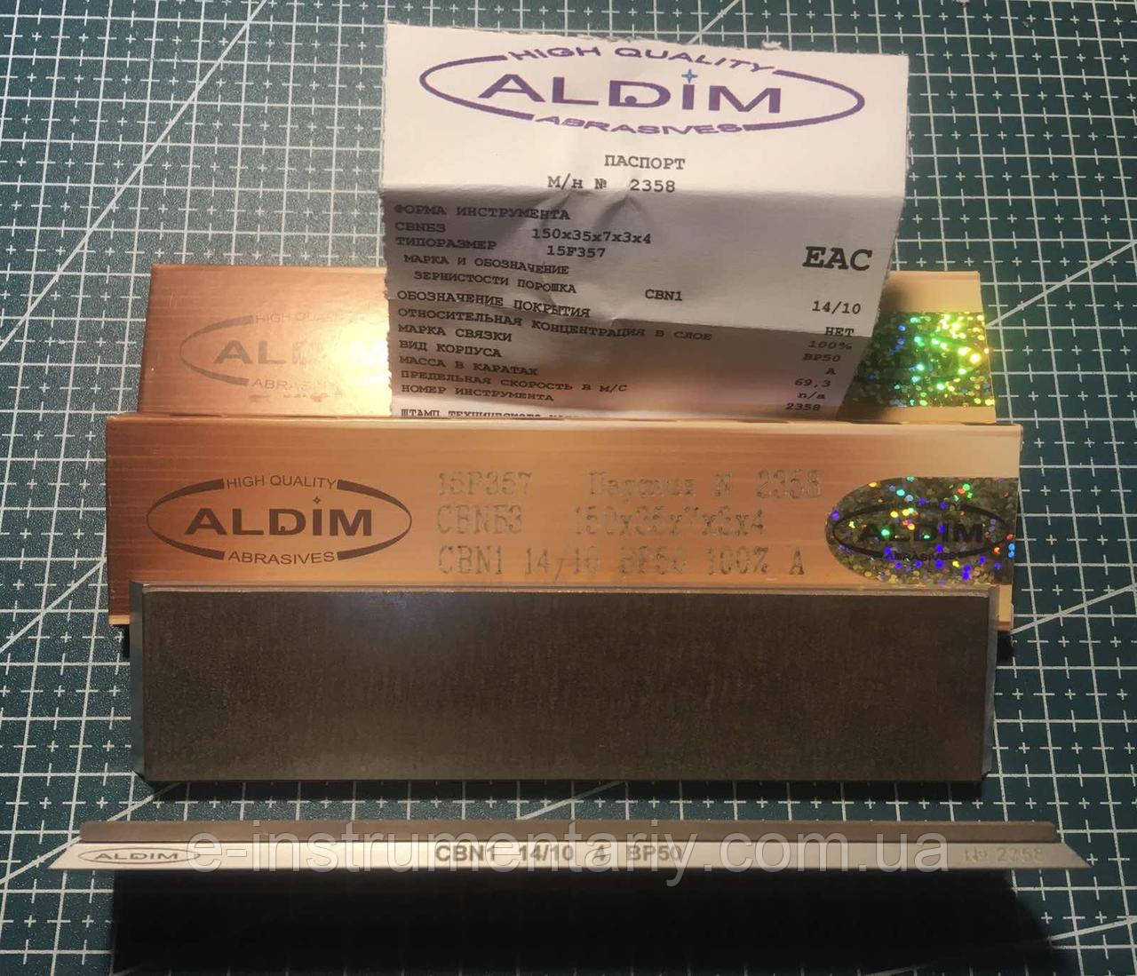 Ельборовий брусок ALDIM МФФ 150х35х7х3 14/10 — тонка доводка.