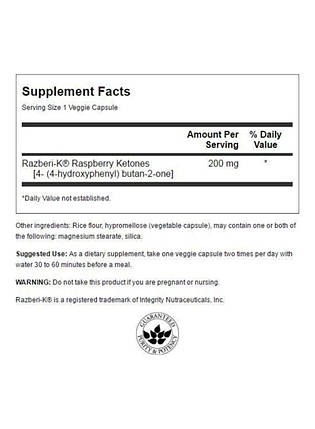 Малинові кетони Swanson Razberi-K Raspberry Ketones 200 mg 60 Caps, фото 2