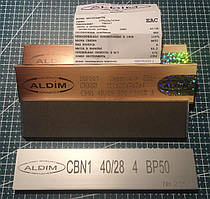 Ельборовий брусок ALDIM МФФ 150х35х7х3 40/28 — чистове заточування.