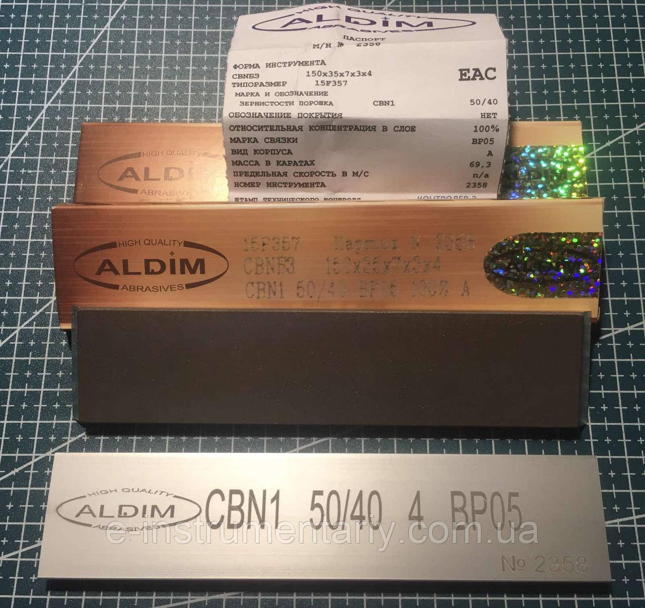 Ельборовий брусок ALDIM МФФ 150х35х7х3 50/40 — напівчистове заточування.