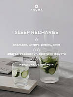 Аромат / Отдушка SLEEP RECHARGE - для изготовления свечей и аромадиффузоров с цитрусовыми и зелеными нотами