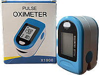 Пульсоксиметр Pulse Oximeter Х1906 (пульсометр, оксиметр)