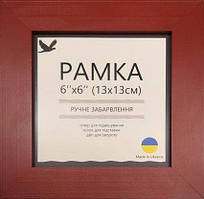 Рамка 13*13 см UA31