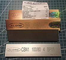 Ельборовий брусок ALDIM МФФ 150х35х7х3 100/80 — чорнове заточування.