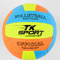 М'яч волейбольний "TK Sport", вага 300 грамів, матеріал TPU, балон гумовий (C 44411)