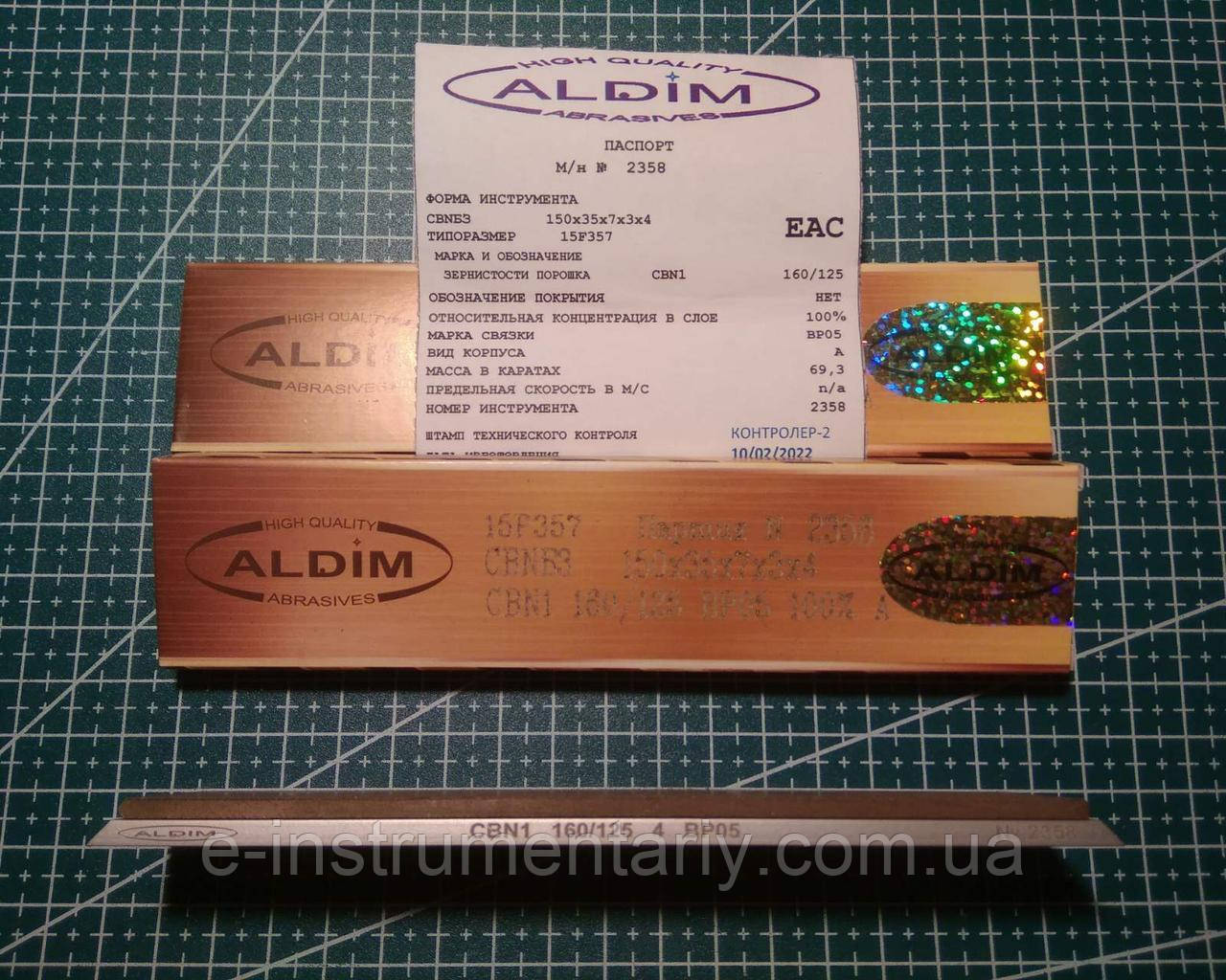 Ельборовий брусок ALDIM МФФ 150х35х7х3 160/125 — чорнове заточування.