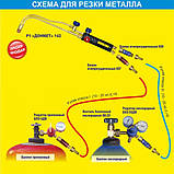 Газовий різак типу "ПРОМІНЬ" P362 з вентилем КР (9/9мм) 542 мм товщина різання до 300 мм, фото 4