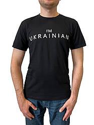 Патріотична футболка чорна для чоловіків I’m Ukrainian, модні стильні чоловічі футболки з написом