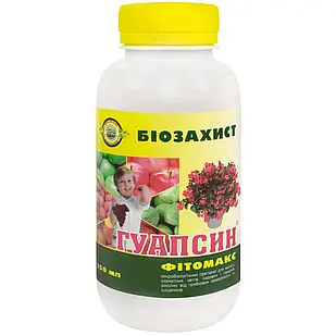 Інсекто-фунгіцид Гуапсін, 250 мл