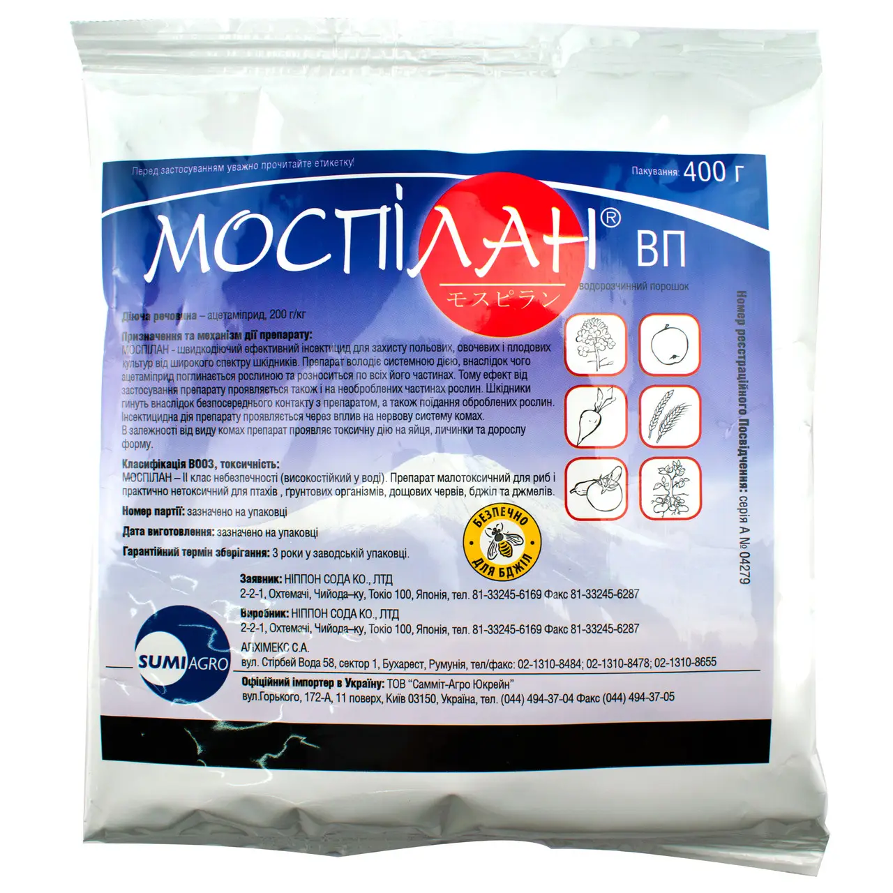 Інсектицид Моспілан 400 г, Summit Agro