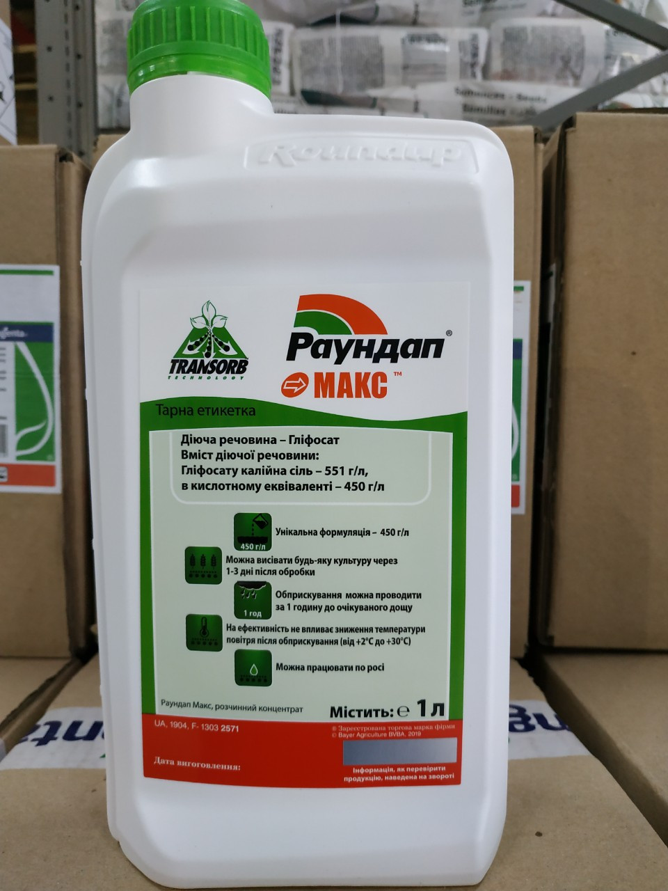 Гербіцид Раундап Макс в. р. 1 л, фото 1